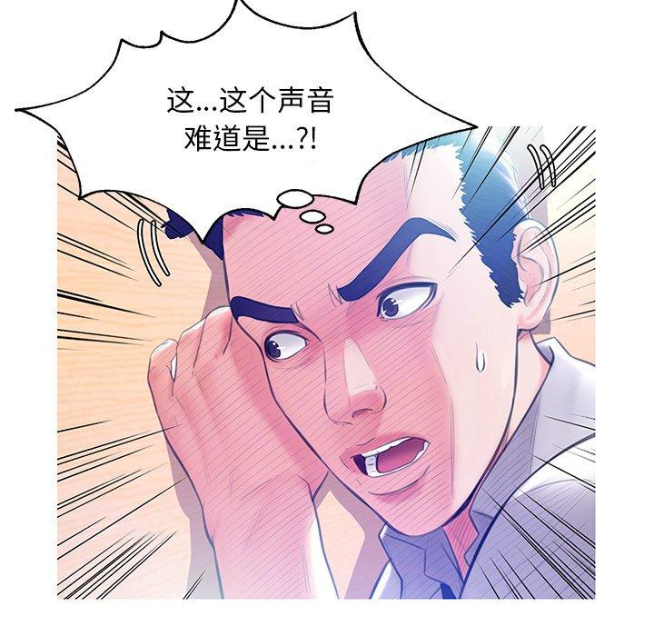 第 22 话 - 第21.jpg页