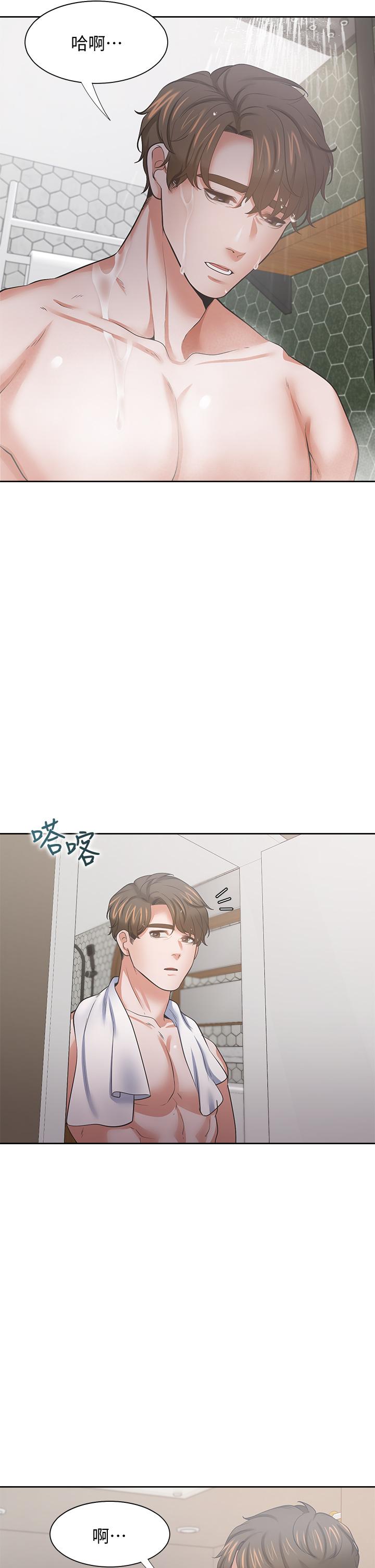 第68话-用身体发洩老婆外遇的愤怒 - 第9.jpg页