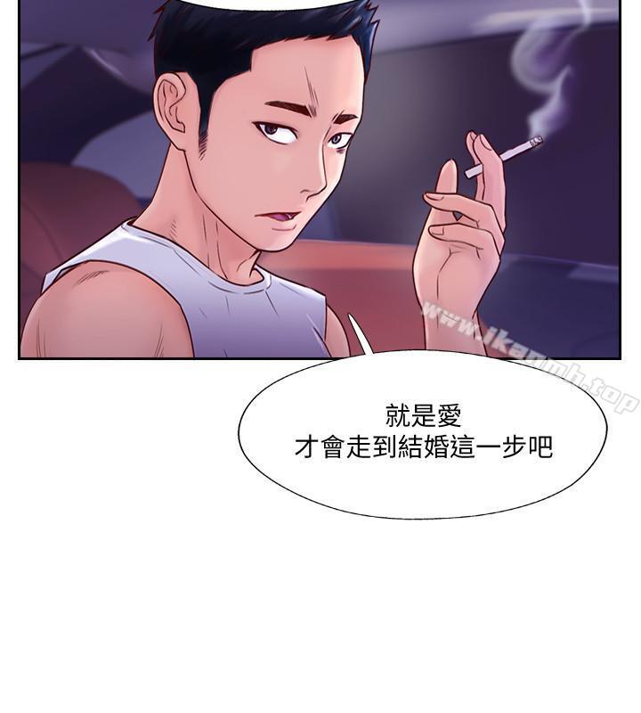 第2話-安撫女人慾火的方法 - 第25.jpg页