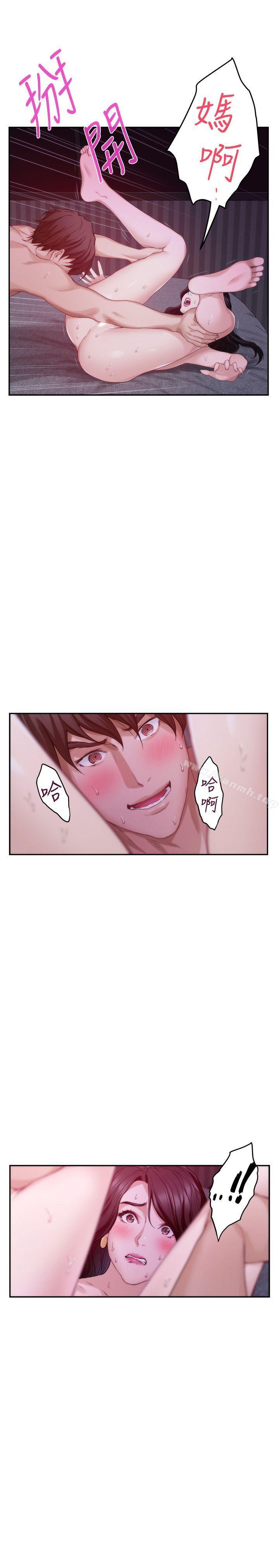 第51话-好变态，好舒服 - 第14.jpg页