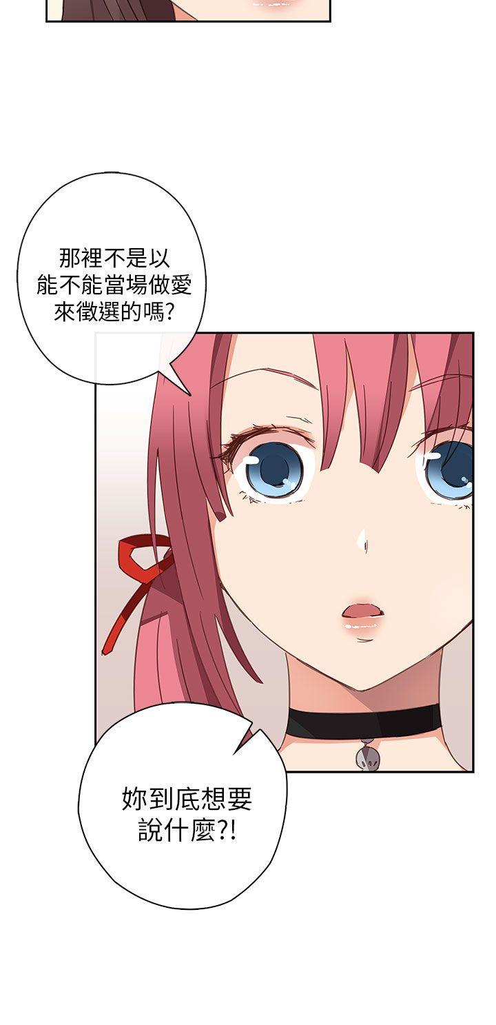 第 7 话 - 第27.jpg页