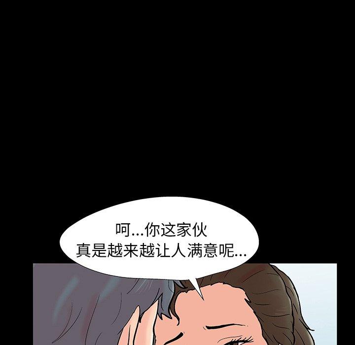 第152话 - 第97.jpg页