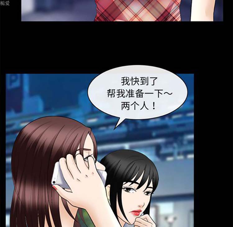第 16 话 - 第98.jpg页