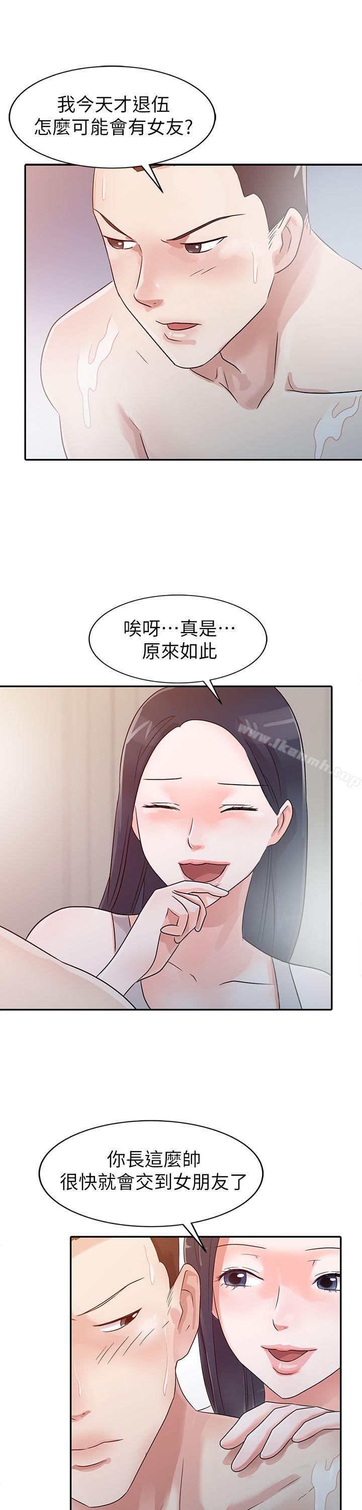 第4话 - 第6.jpg页