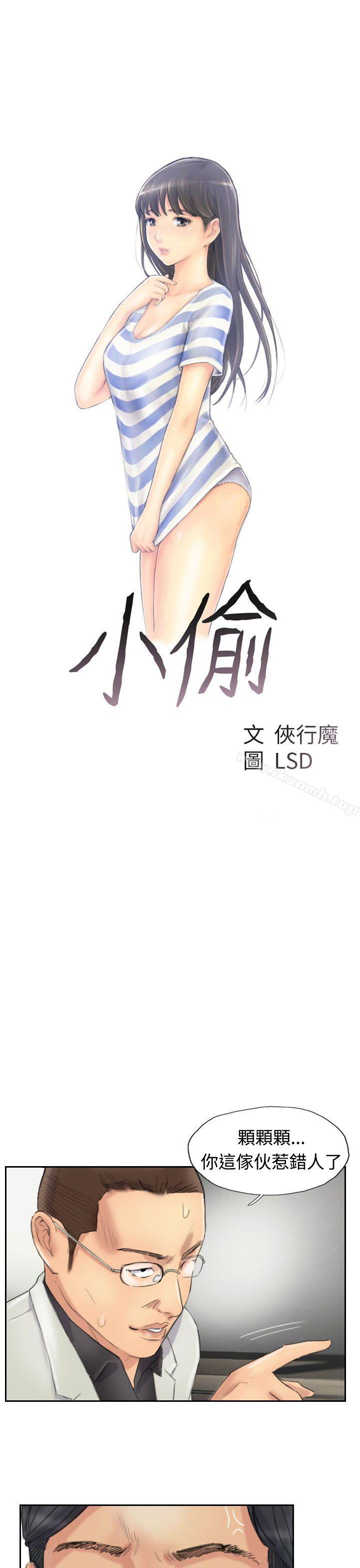 第27话 - 第4.jpg页