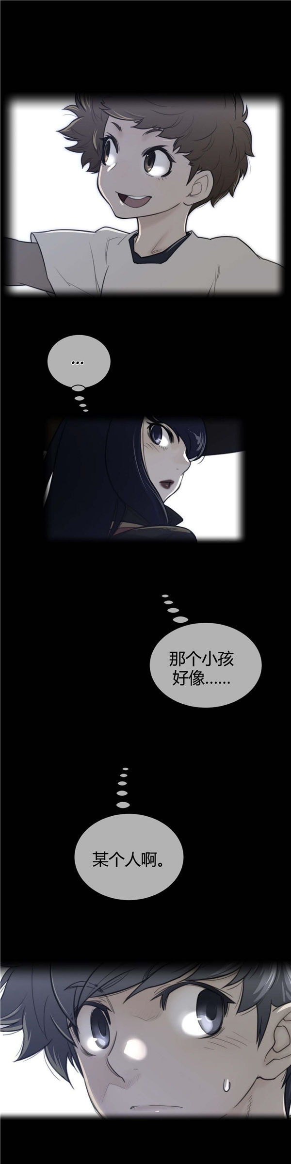 第 61 话 - 第1.jpg页
