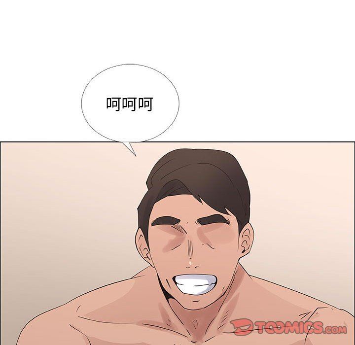 第30话 - 第16.jpg页