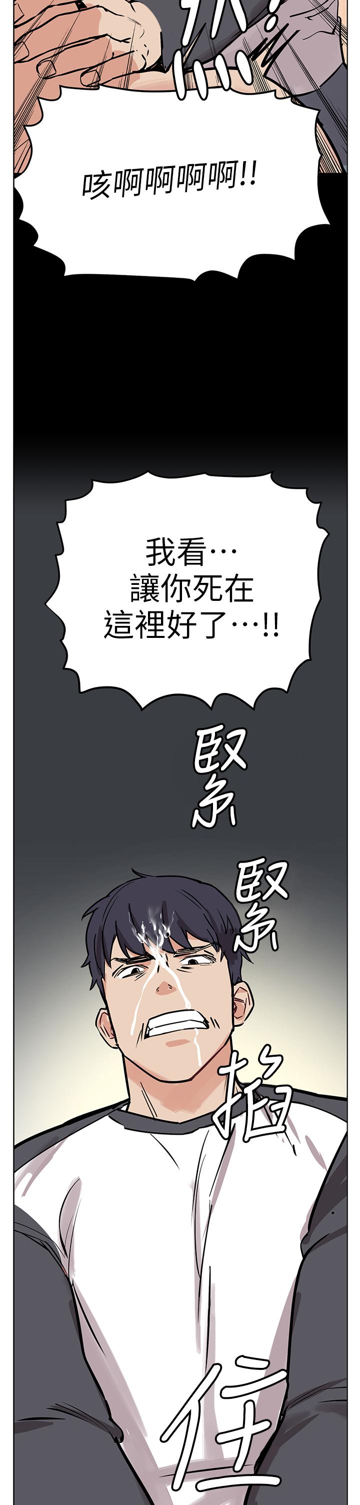 衝突 後記 - 第17.jpg页
