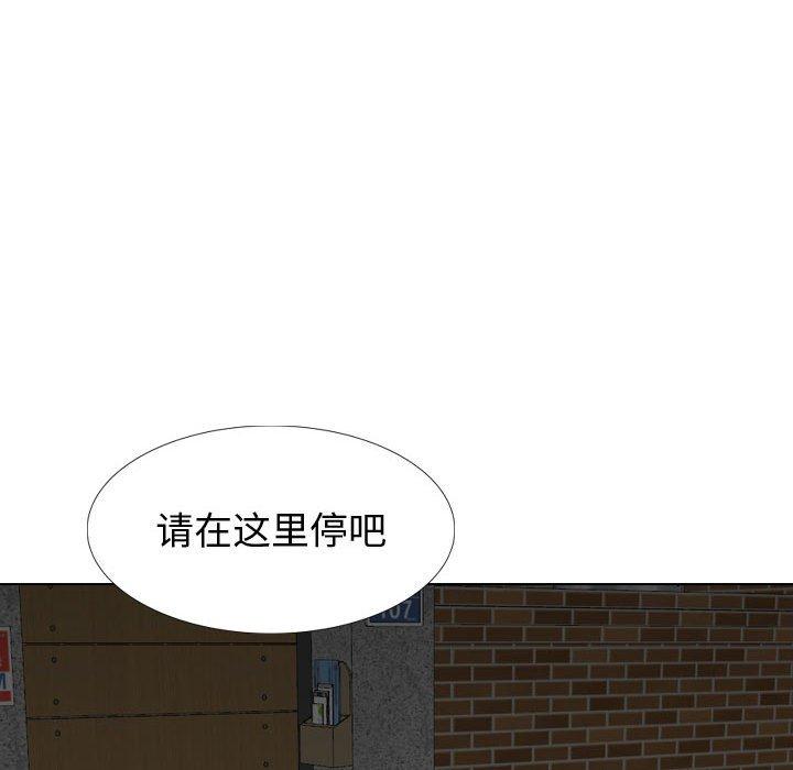 第 23 话 - 第124.jpg页