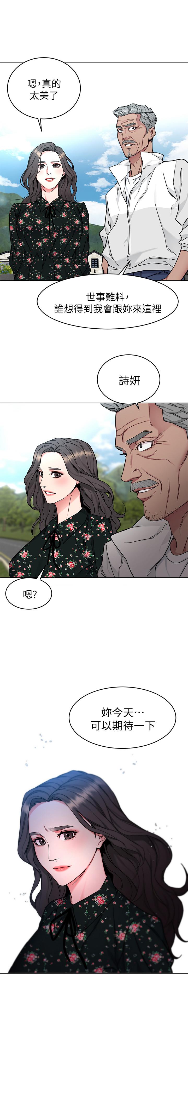 第52話-炫耀自身能力的會長 - 第17.jpg页
