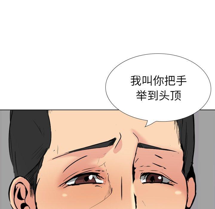 第 30 话 - 第178.jpg页