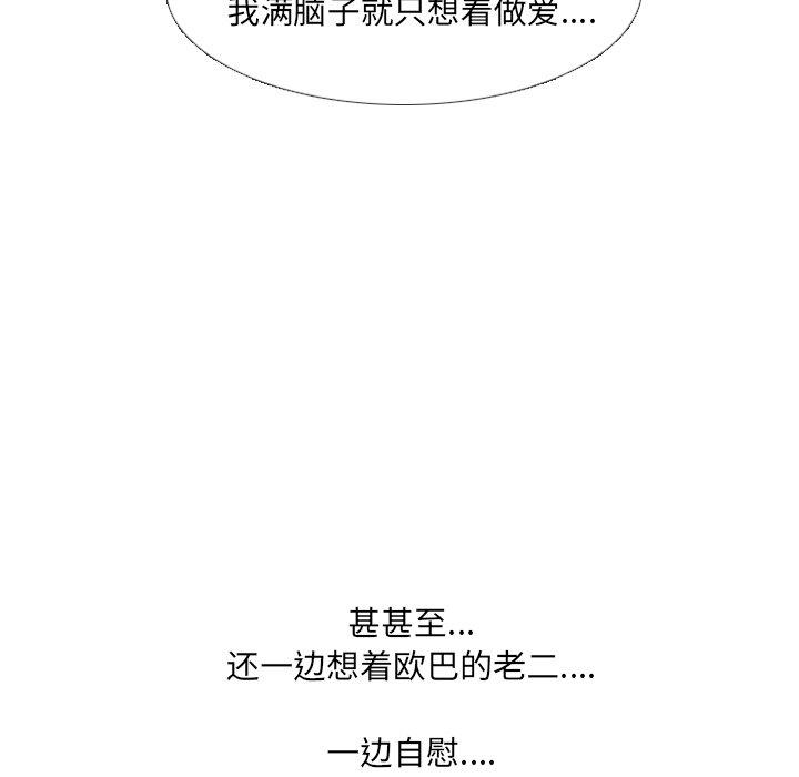 第45话 - 第28.jpg页