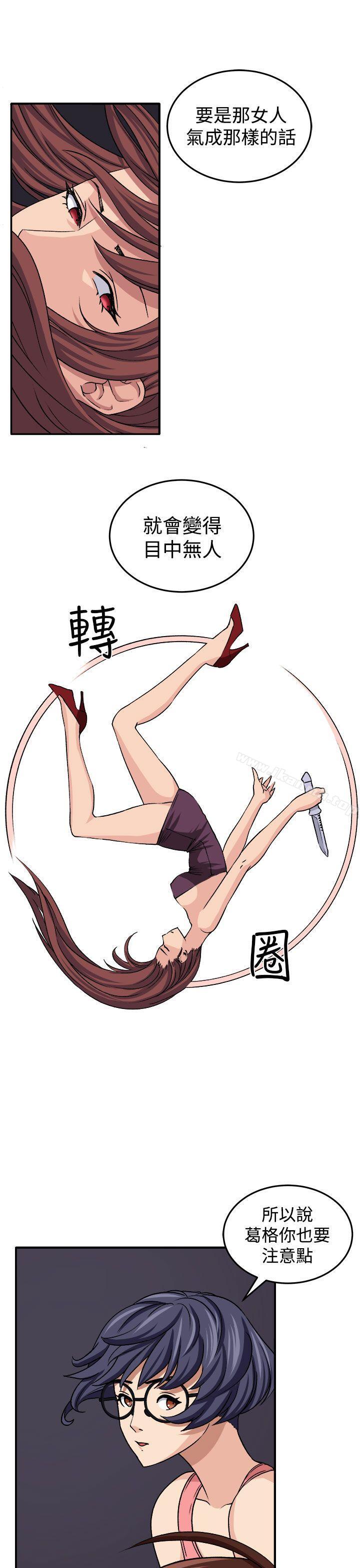 第17话 - 第29.jpg页