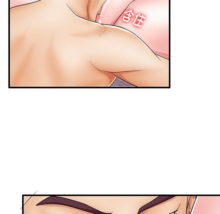 第23话 - 第69.jpg页