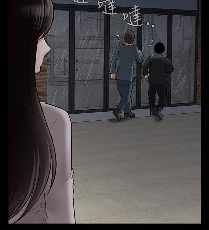 第29話-對性產生好奇 - 第29.jpg页
