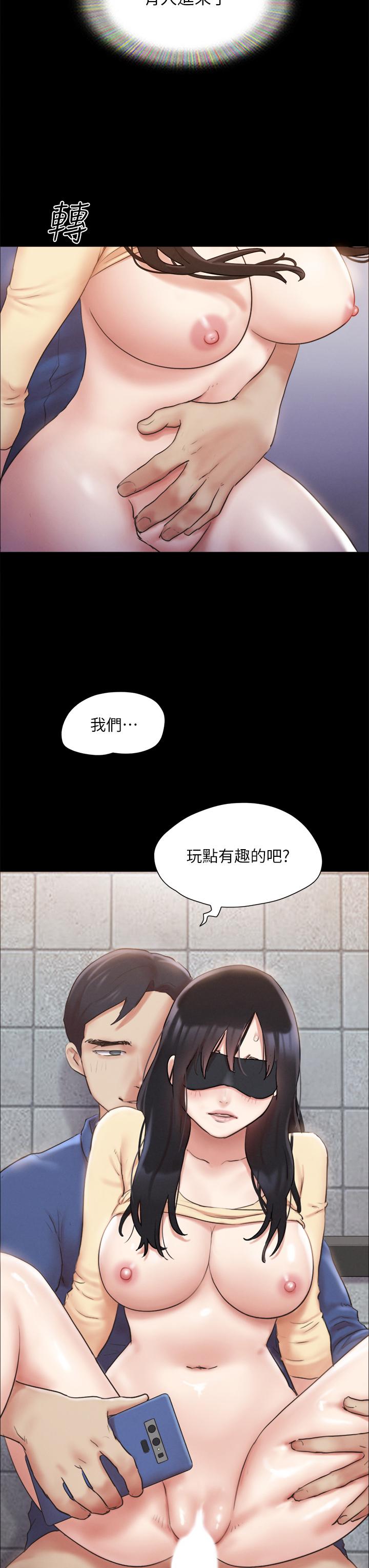 第129話-徹底被馴服的感覺 - 第3.jpg页