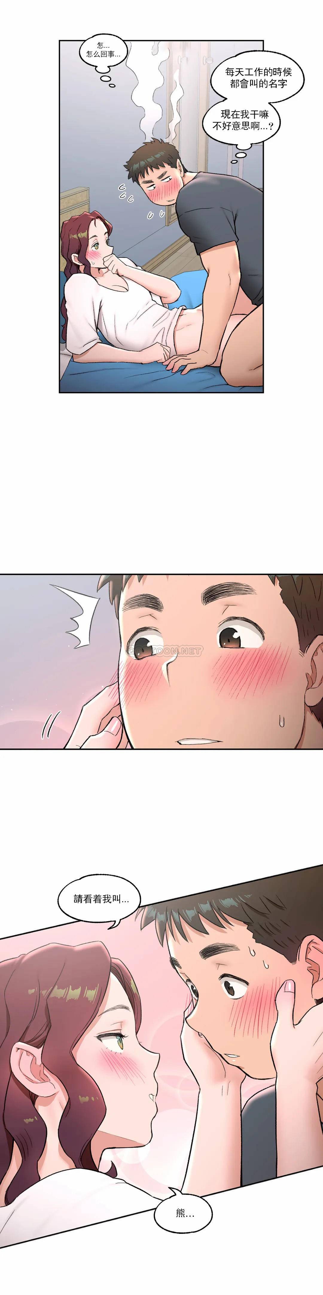 第39話 - 第4.jpg页