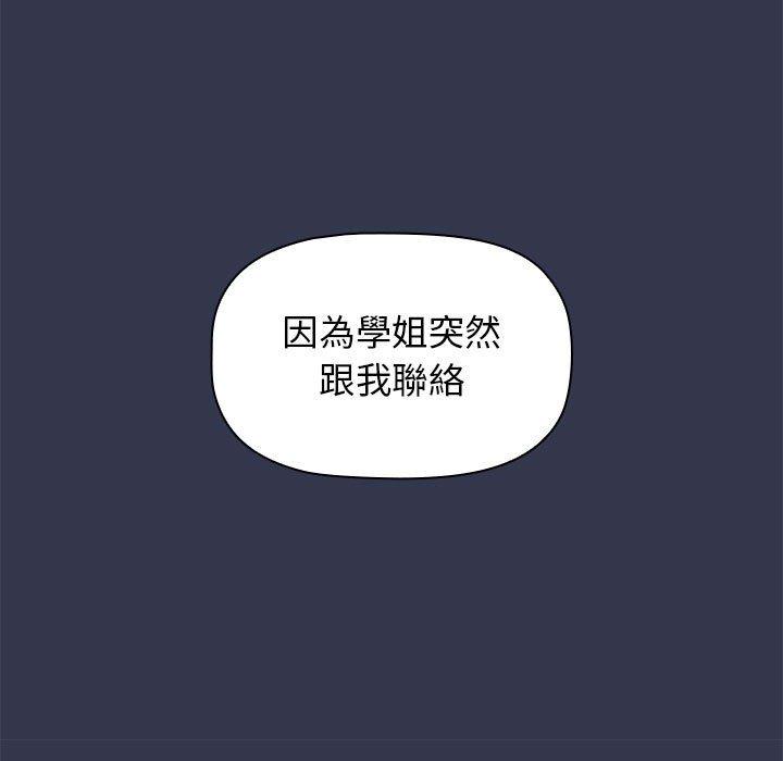 第31话 - 第55.jpg页
