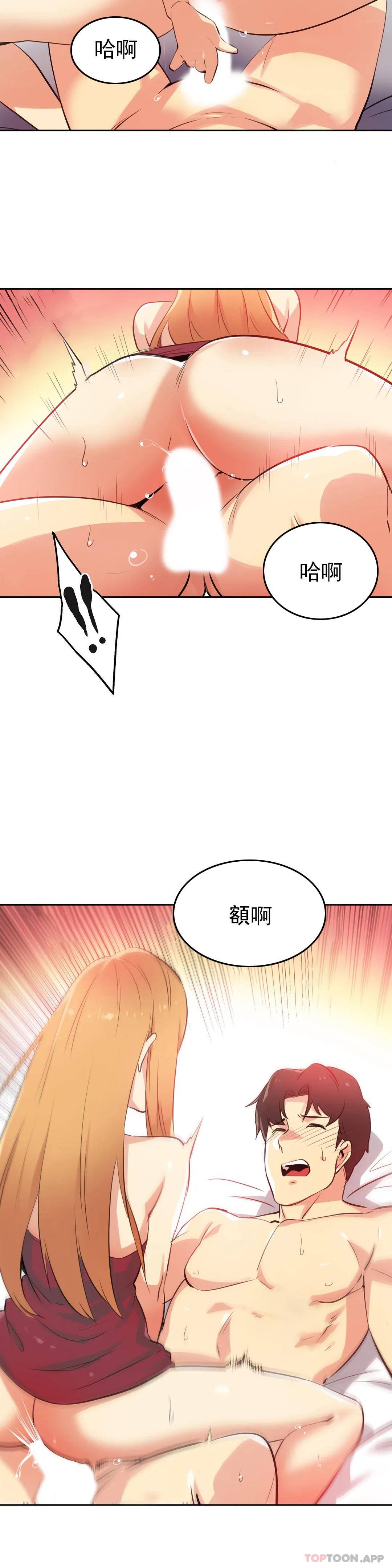 第57话 - 第4.jpg页