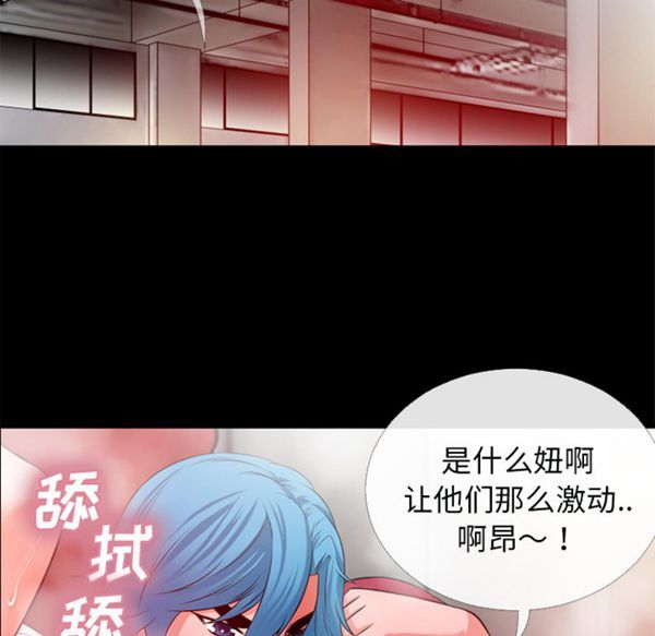 第 48 话 - 第82.jpg页