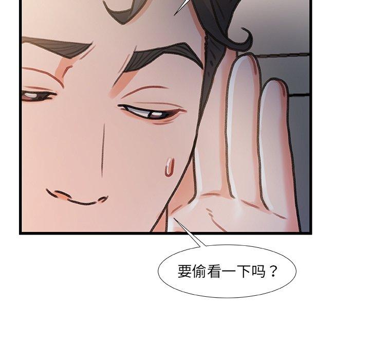 第 15 话 - 第44.jpg页