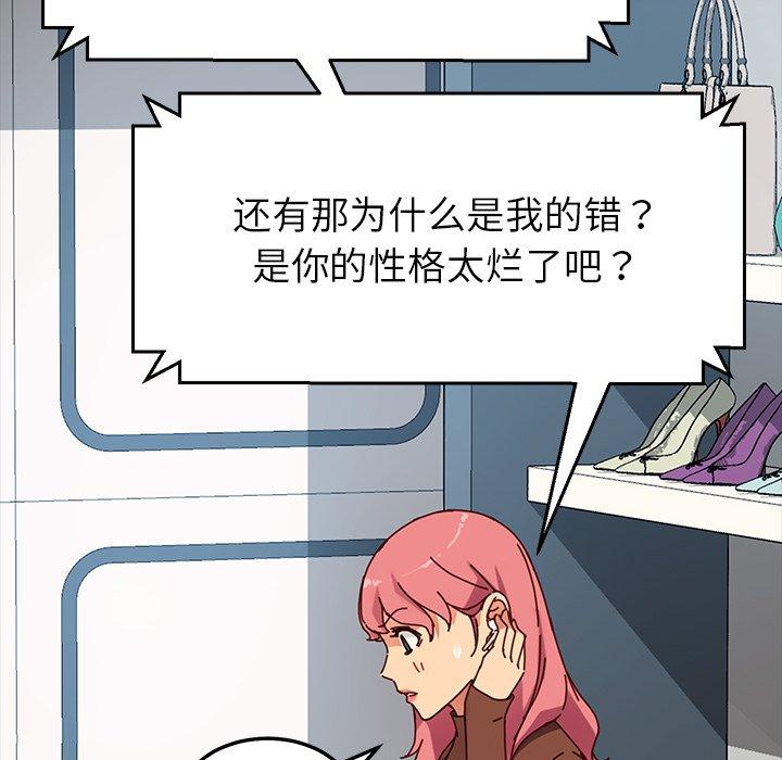 第26话 - 第71.jpg页