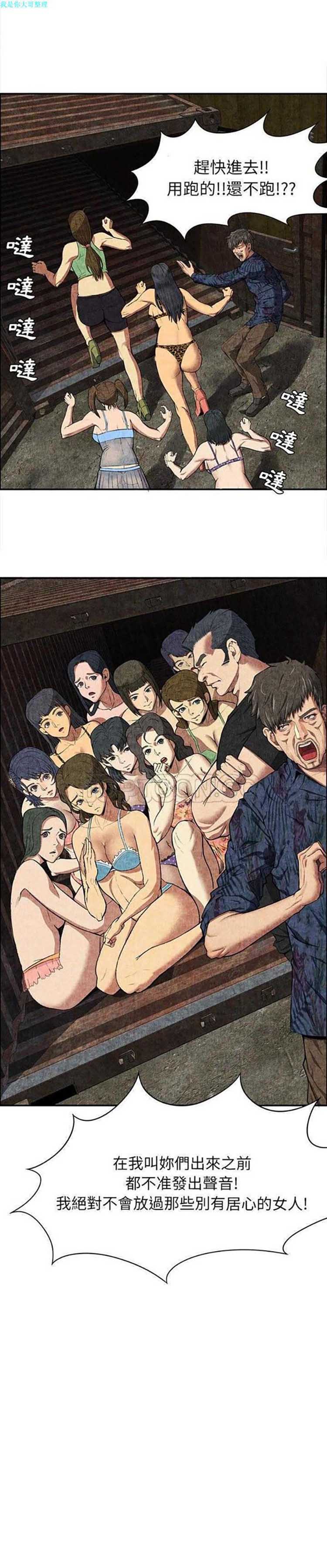 第 7 话 - 第23.jpg页