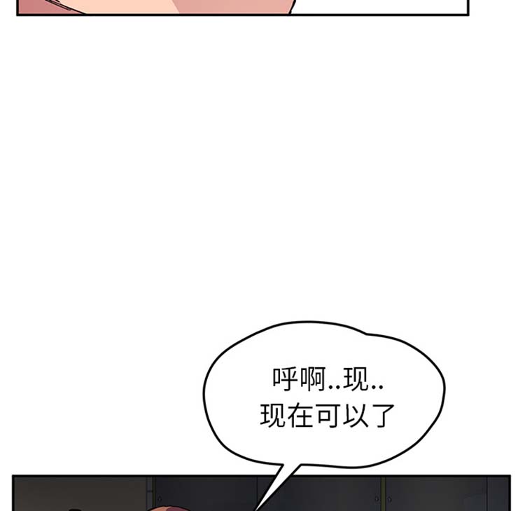 第 44 话 - 第24.jpg页