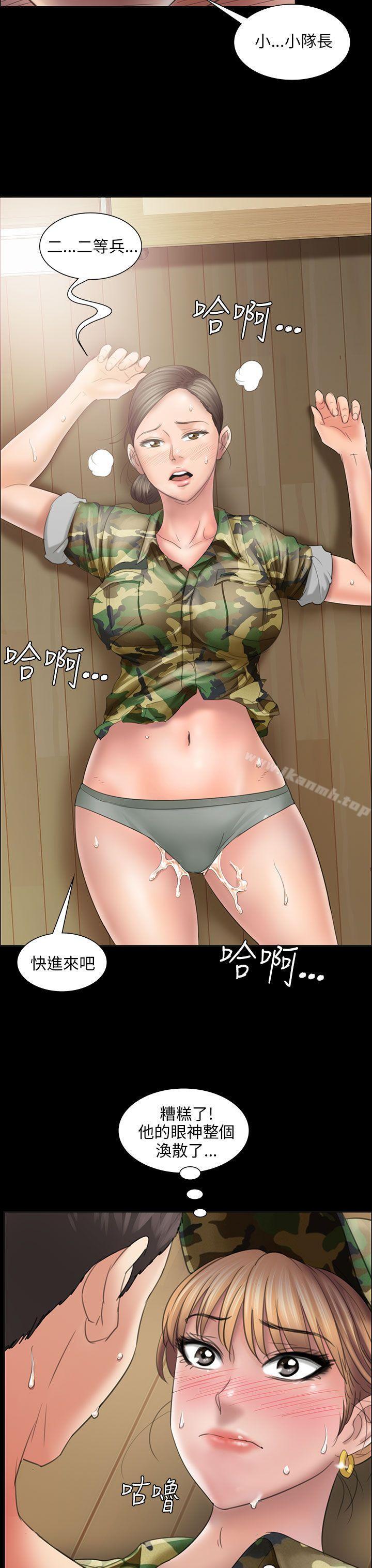 第11話 - 第26.jpg页