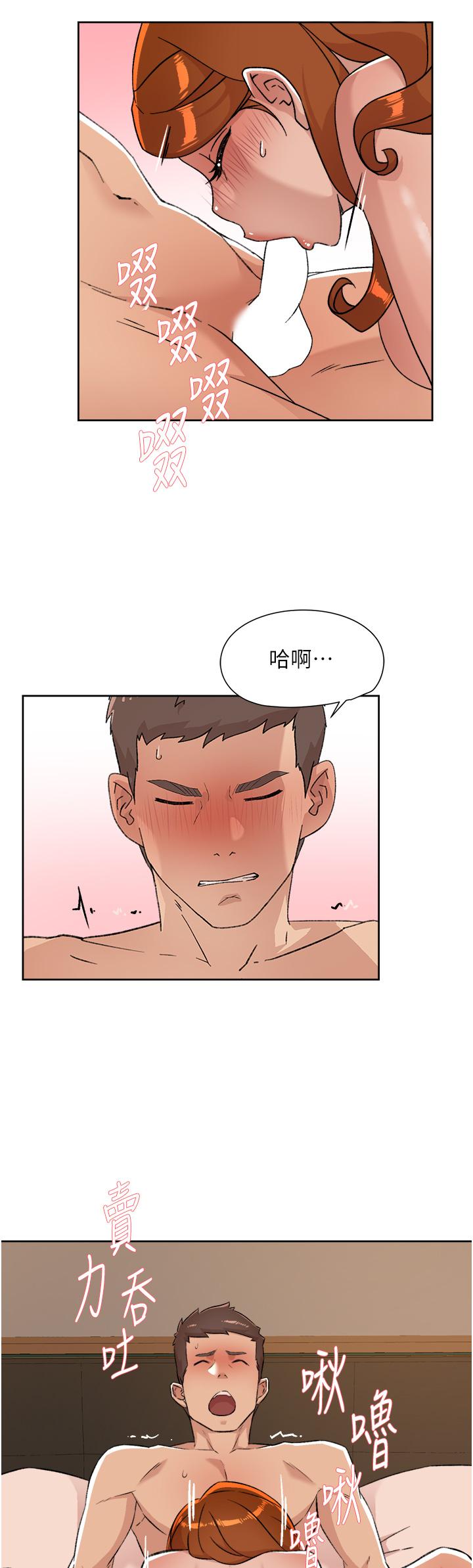 第82話-我不想和你分開 - 第7.jpg页