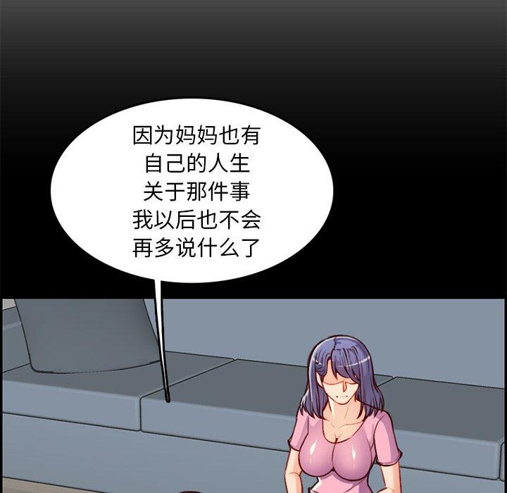 第 44 话 - 第72.jpg页