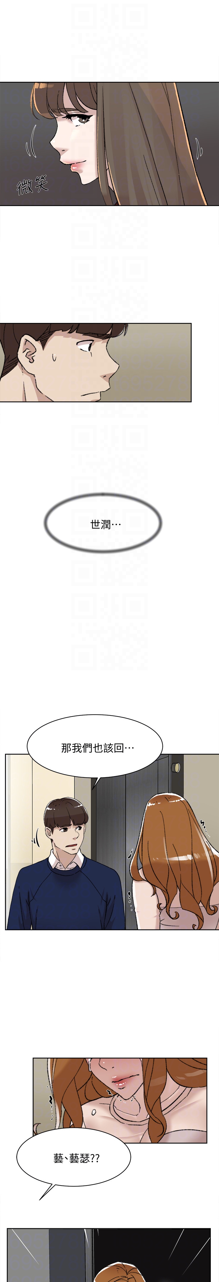 第101话-我們一起去旅行吧? - 第11.jpg页