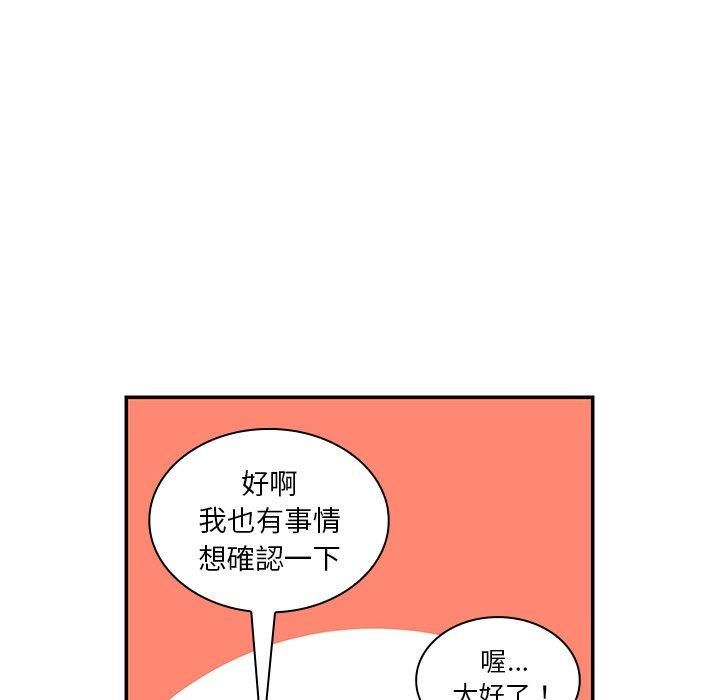 第13话 - 第91.jpg页