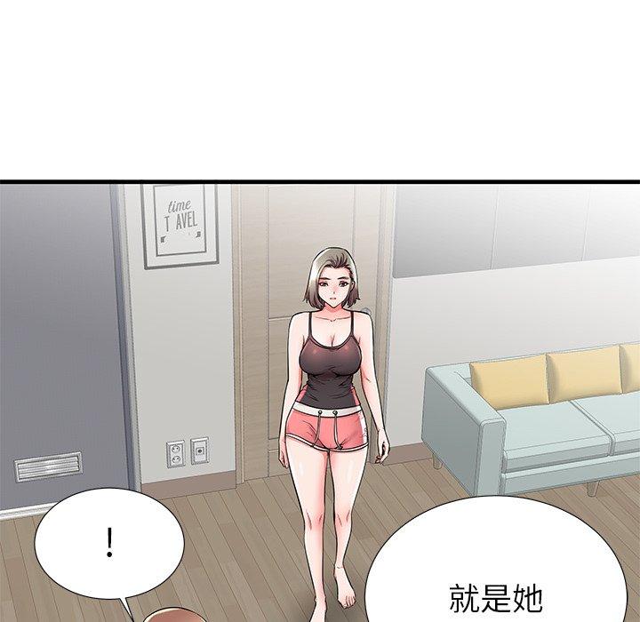 第34话 - 第104.jpg页