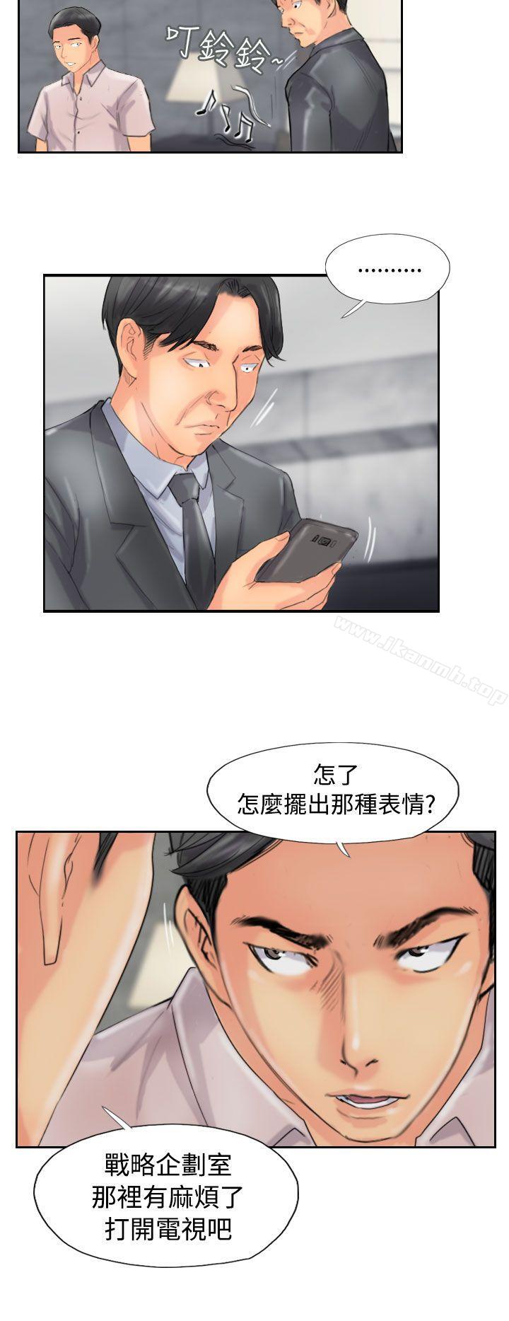 第47话 - 第26.jpg页