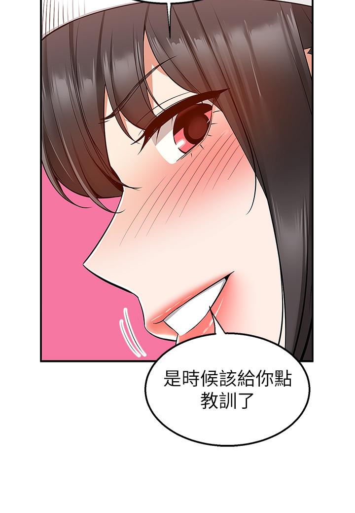第28話-射到子宮的快感 - 第13.jpg页