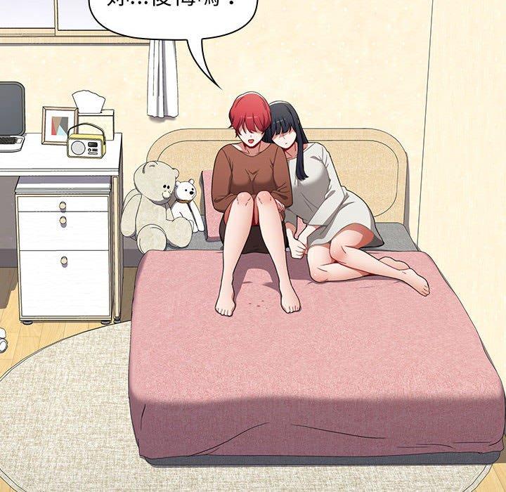 第19话 - 第110.jpg页
