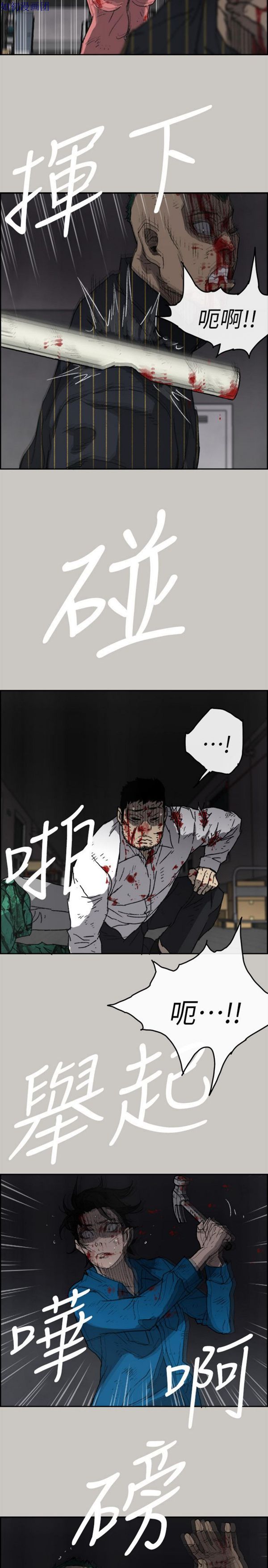 第 53 话 - 第26.jpg页