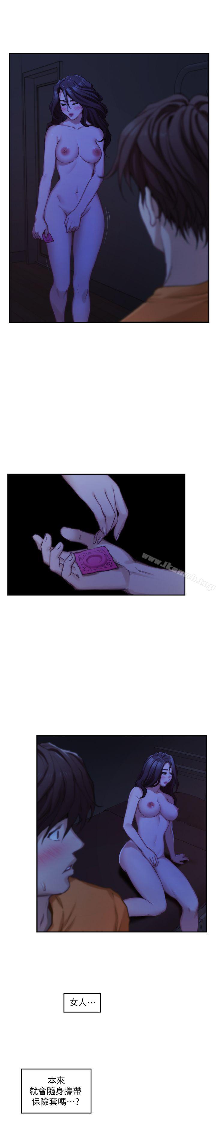 第17话 - 爱的证明 - 第25.jpg页
