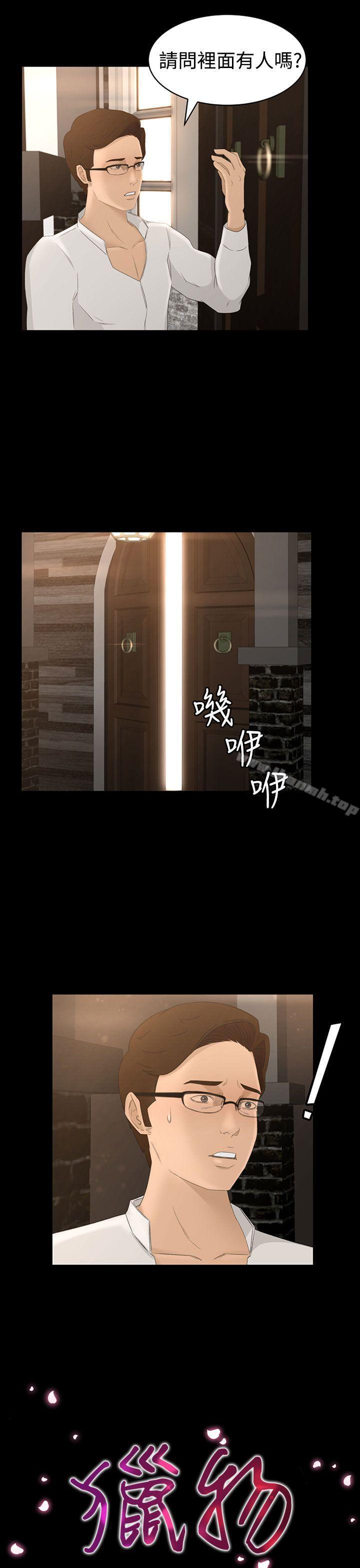 第2话 - 第1.jpg页