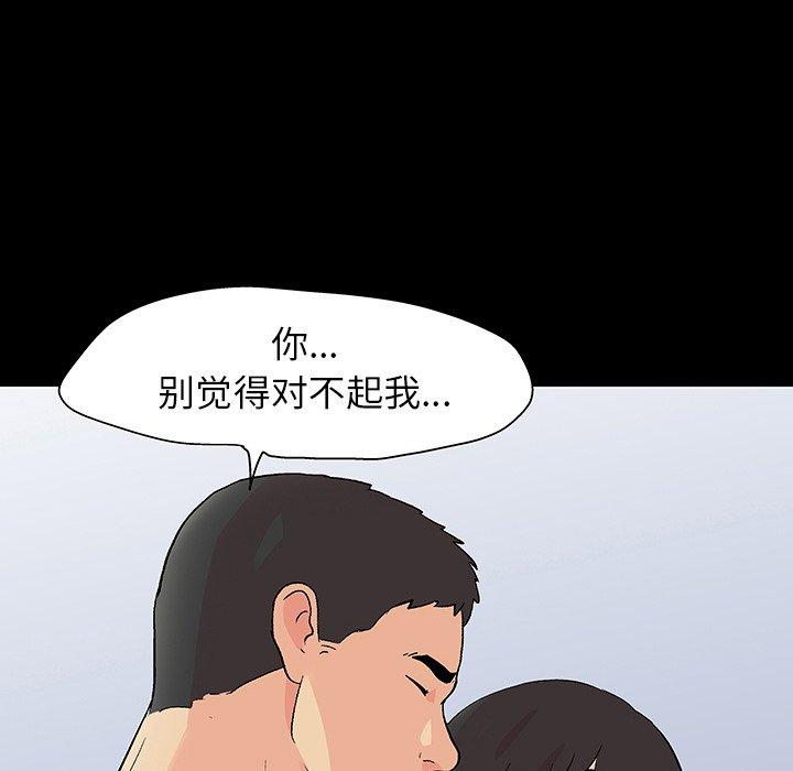 第112话 - 第26.jpg页