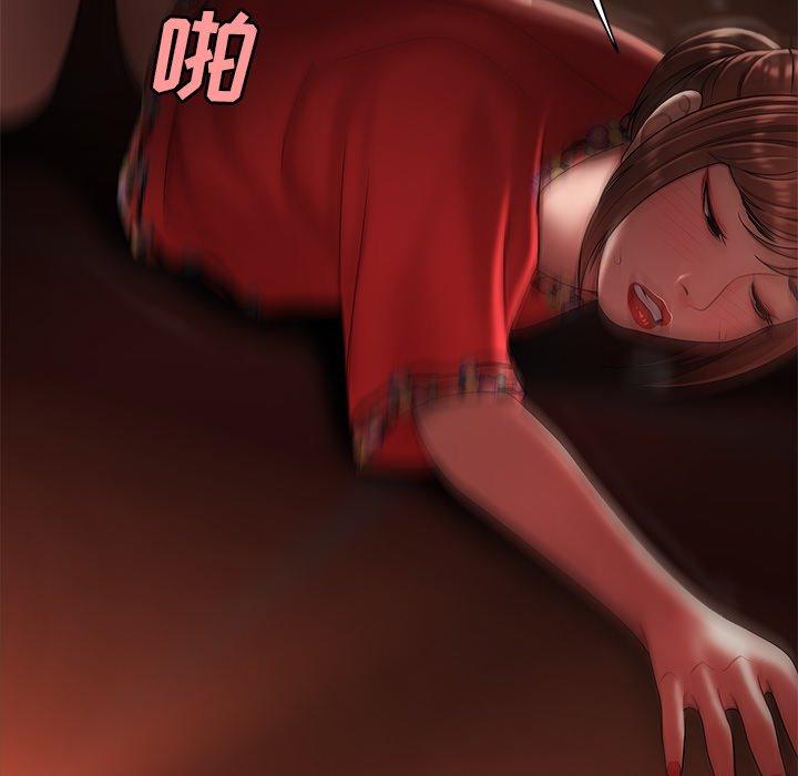 第 29 话 - 第77.jpg页