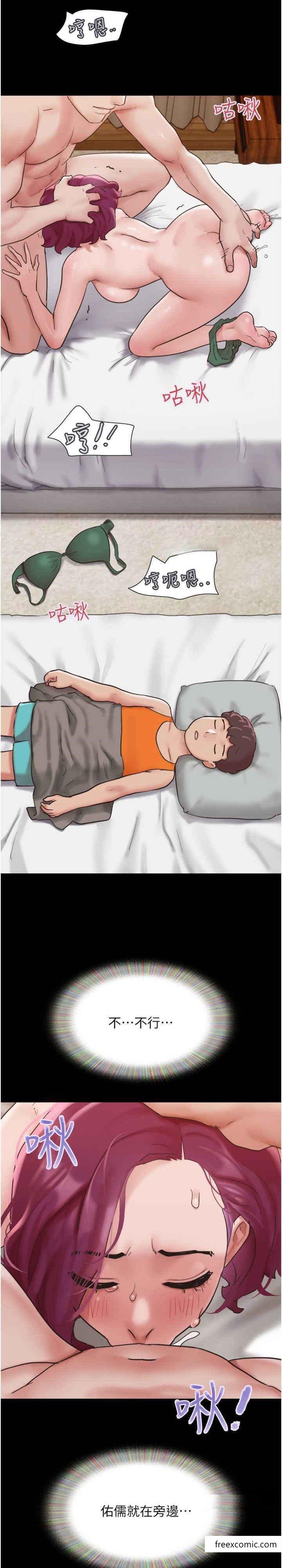 第41话-越来越湿的人母小穴 - 第14.jpg页