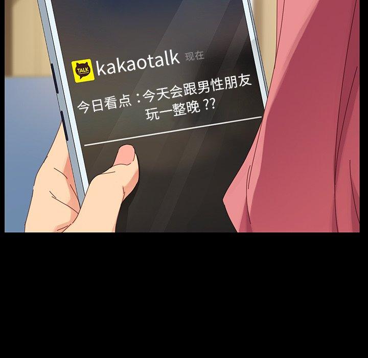第6话 - 第79.jpg页