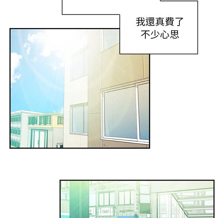 第20话 - 第71.jpg页