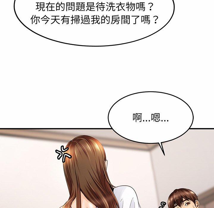 第1话 - 第181.jpg页