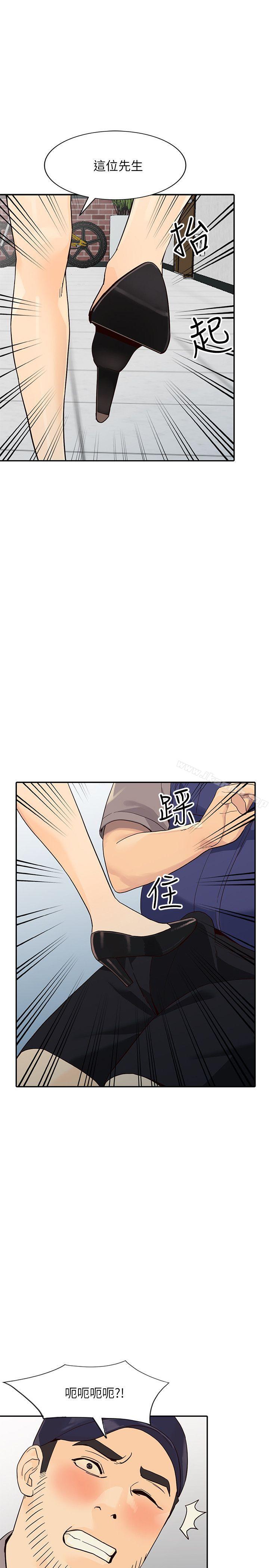 第25话-在没有人的楼梯间 - 第1.jpg页