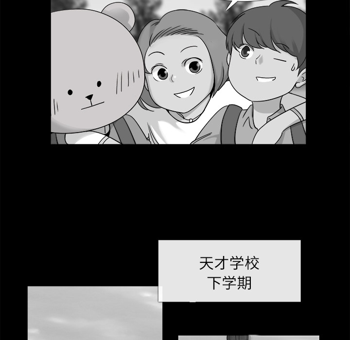 第 11 话 - 第19.jpg页