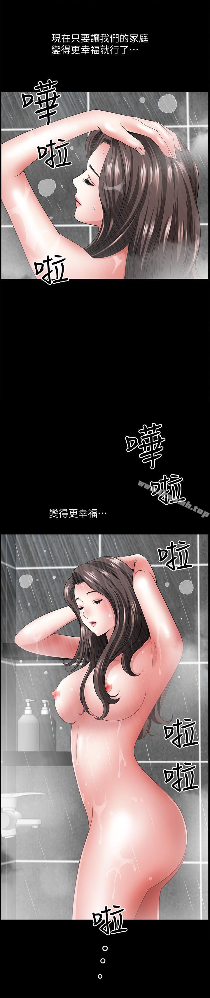 第10話-被看光的小穴 - 第28.jpg页