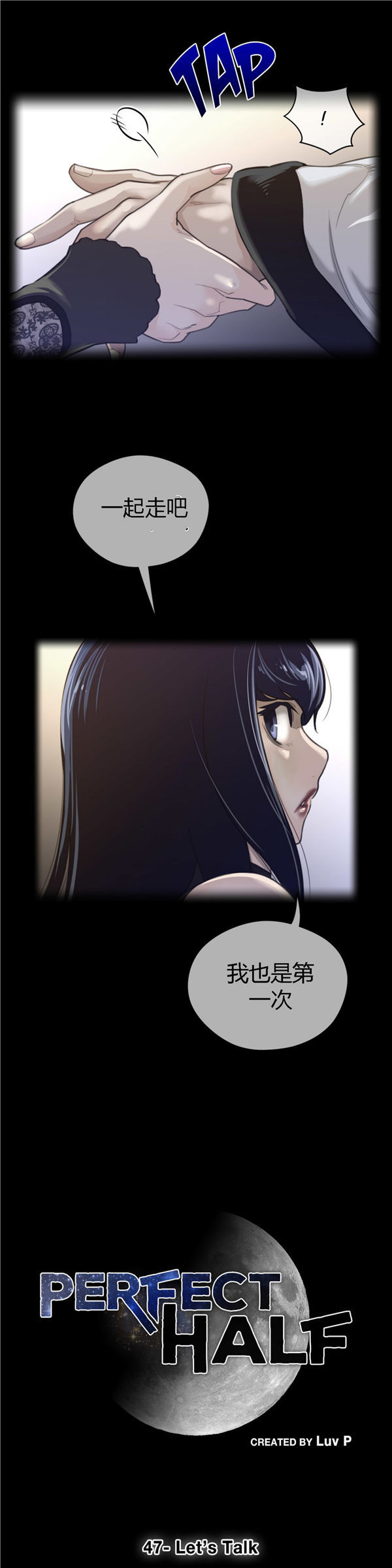 第 47 话 - 第4.jpg页
